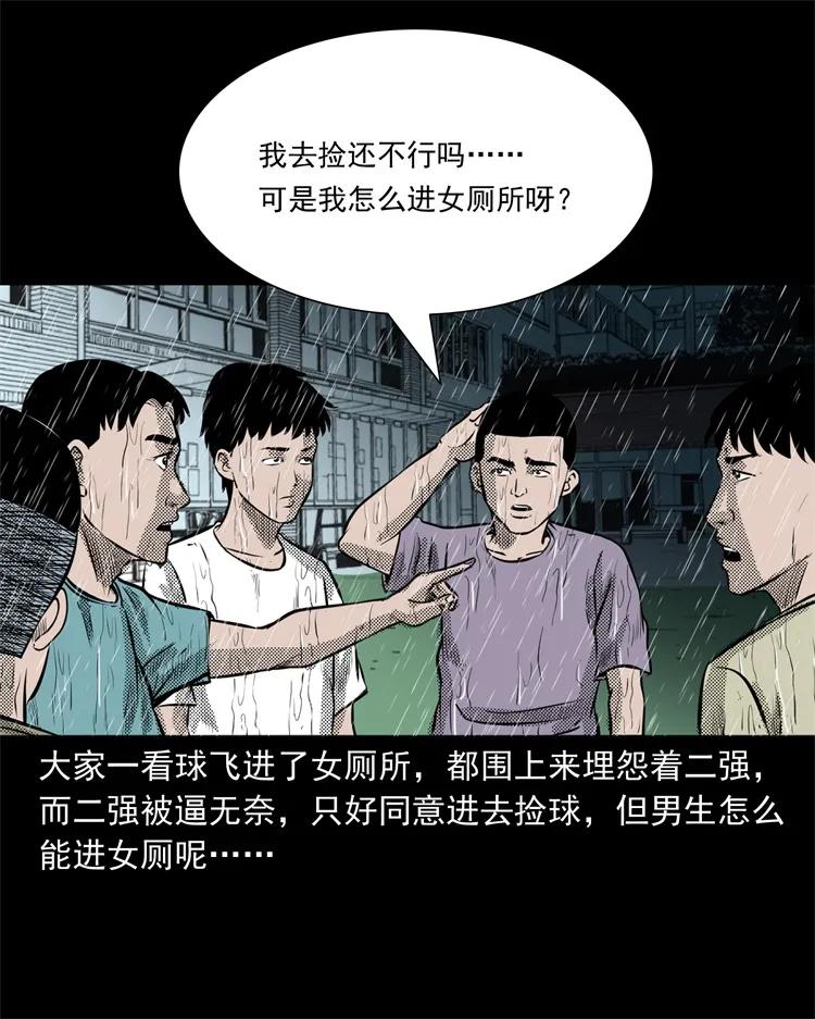 272 梦中的女人29