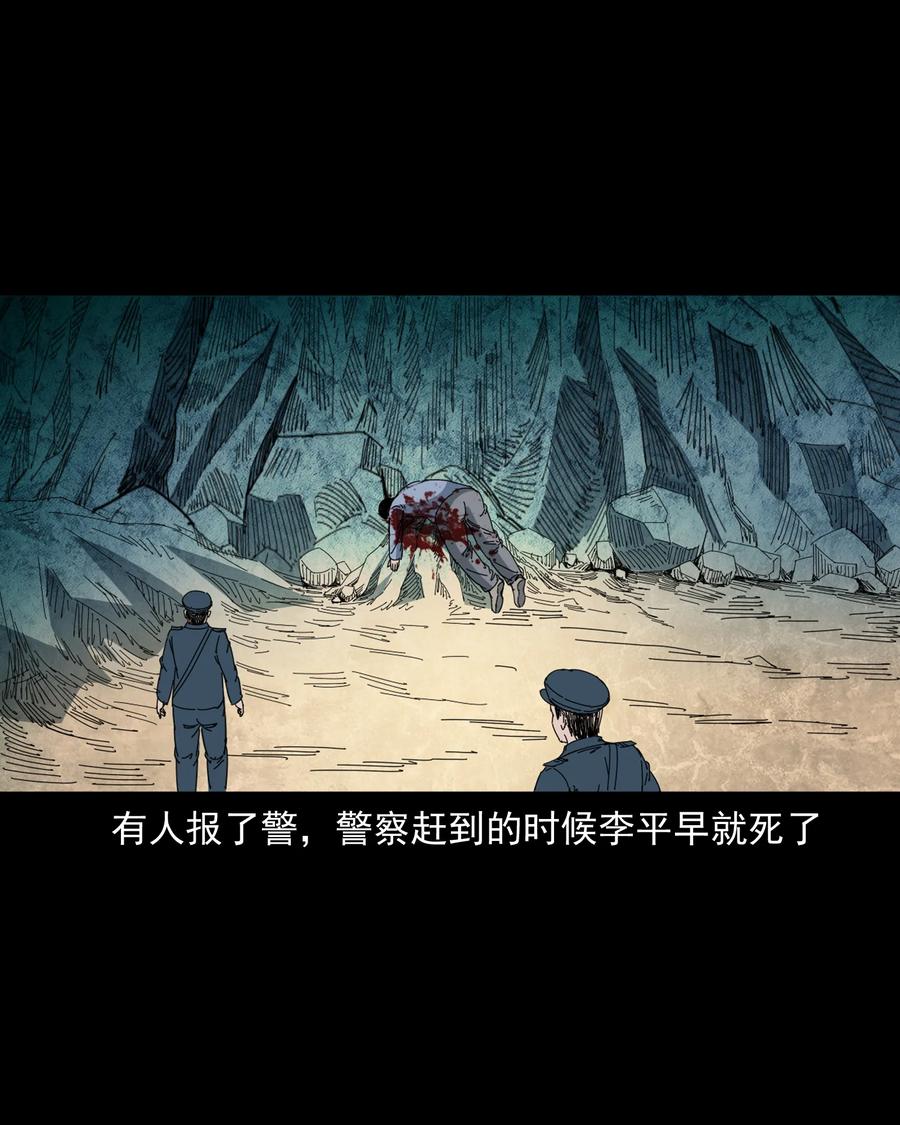 368 狗血锁坟38