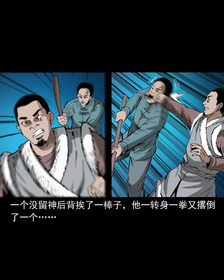 502 山神传说二31