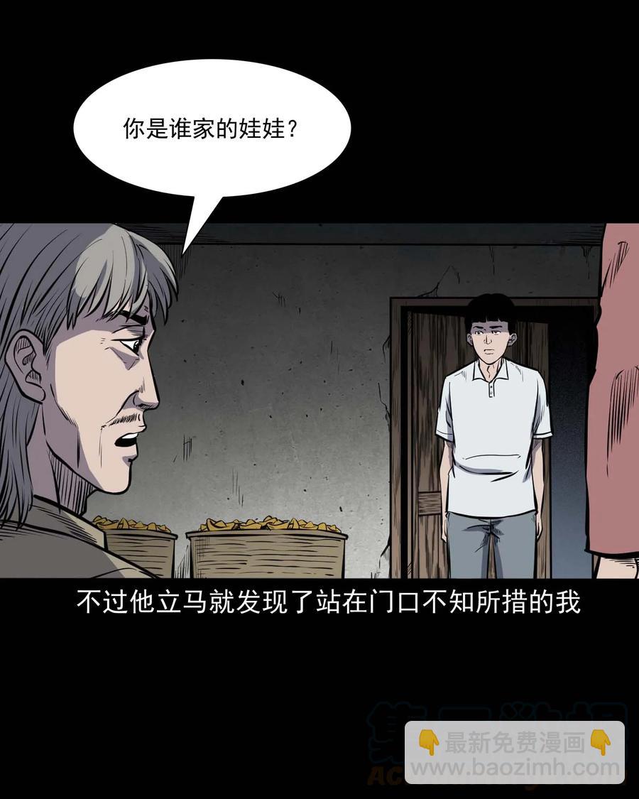 325 招魂68