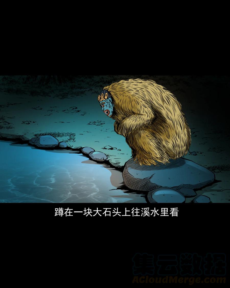 503 山神传说三12