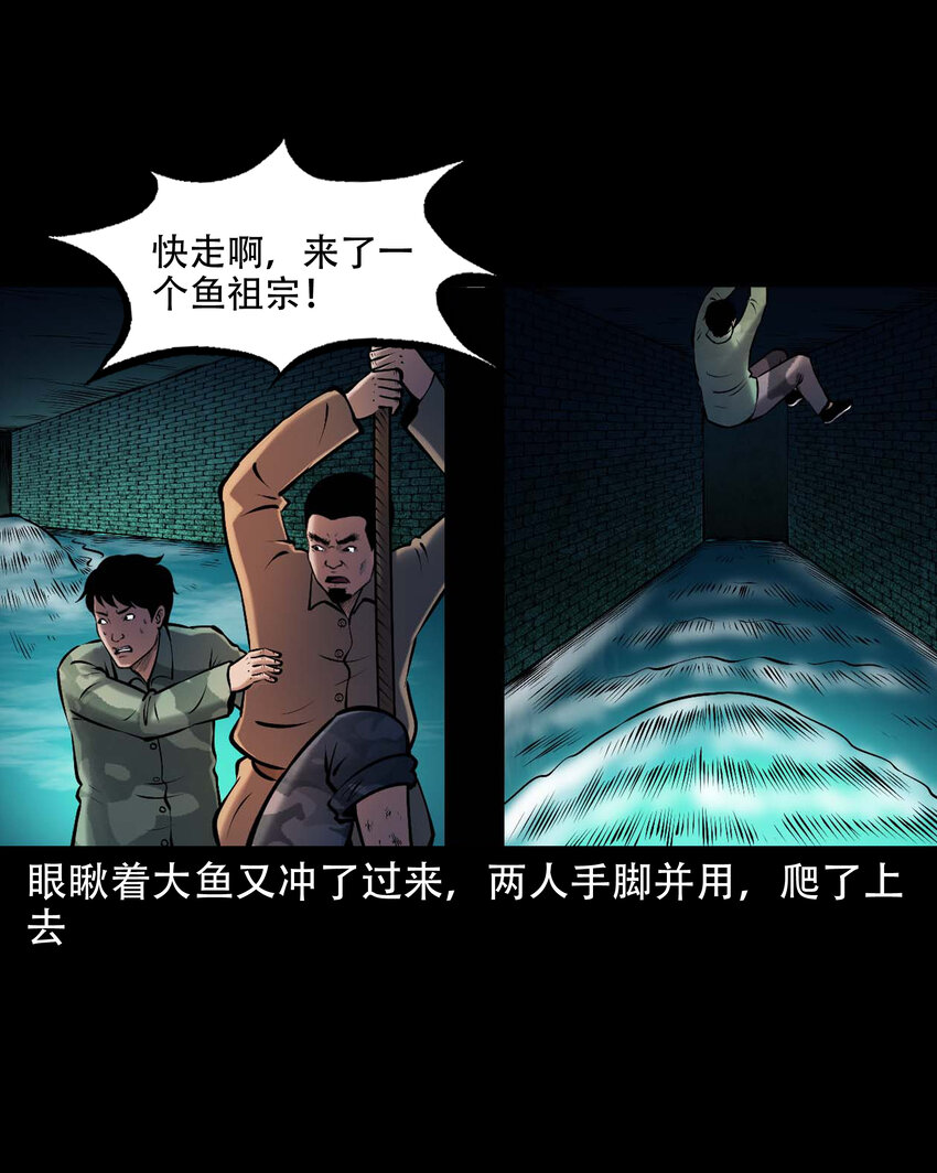 642 老烟鬼161话32