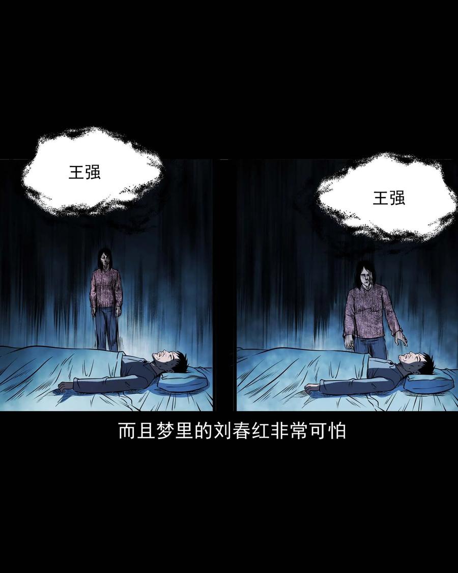295 司机王强的故事53