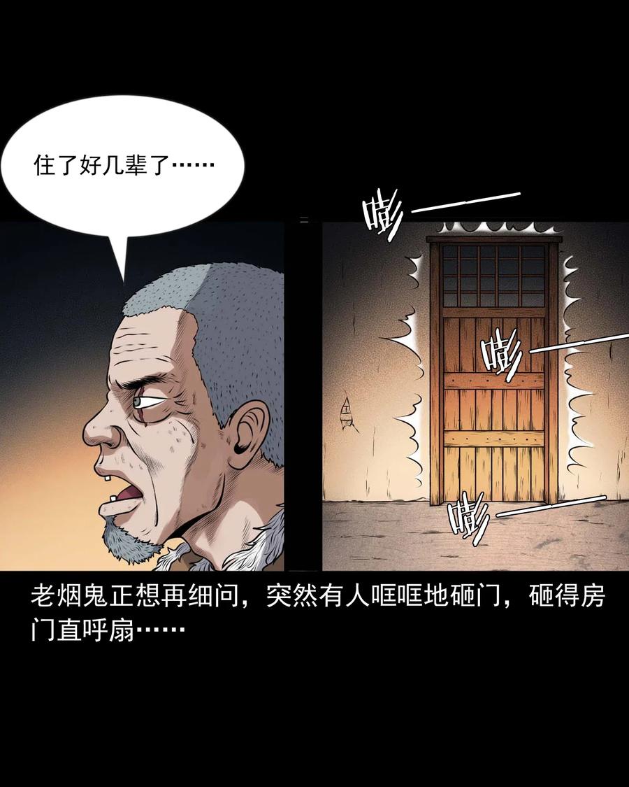 429 老烟鬼5357