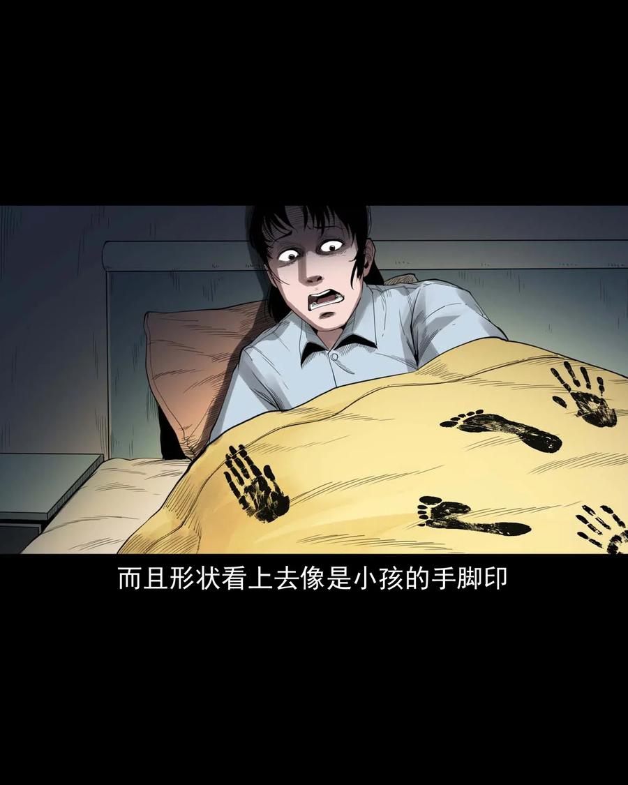 450 镇兽67