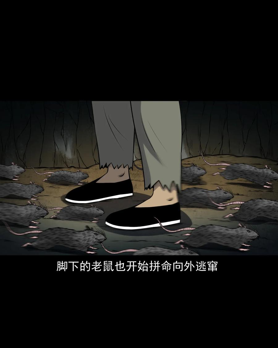 385 老烟鬼 3122