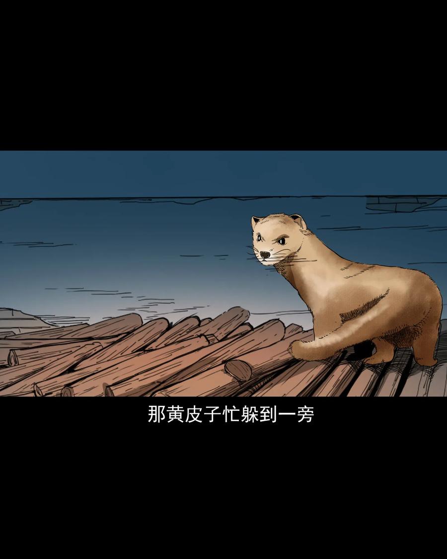442 黄大仙11