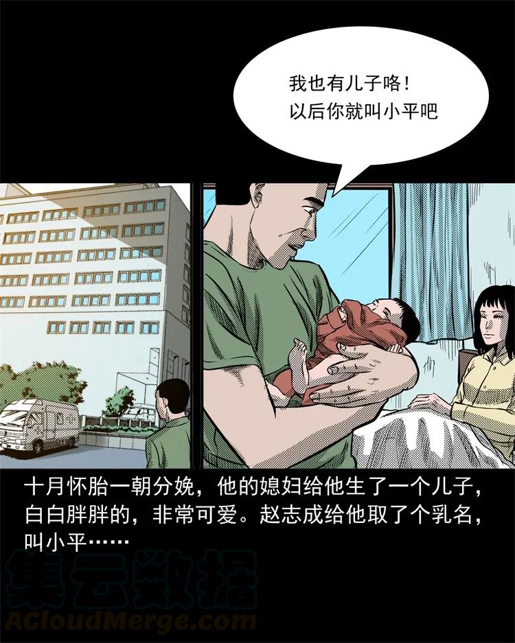 275 哭夜郎4