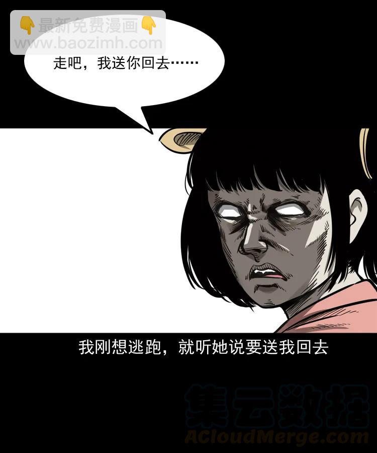 298 小姨56