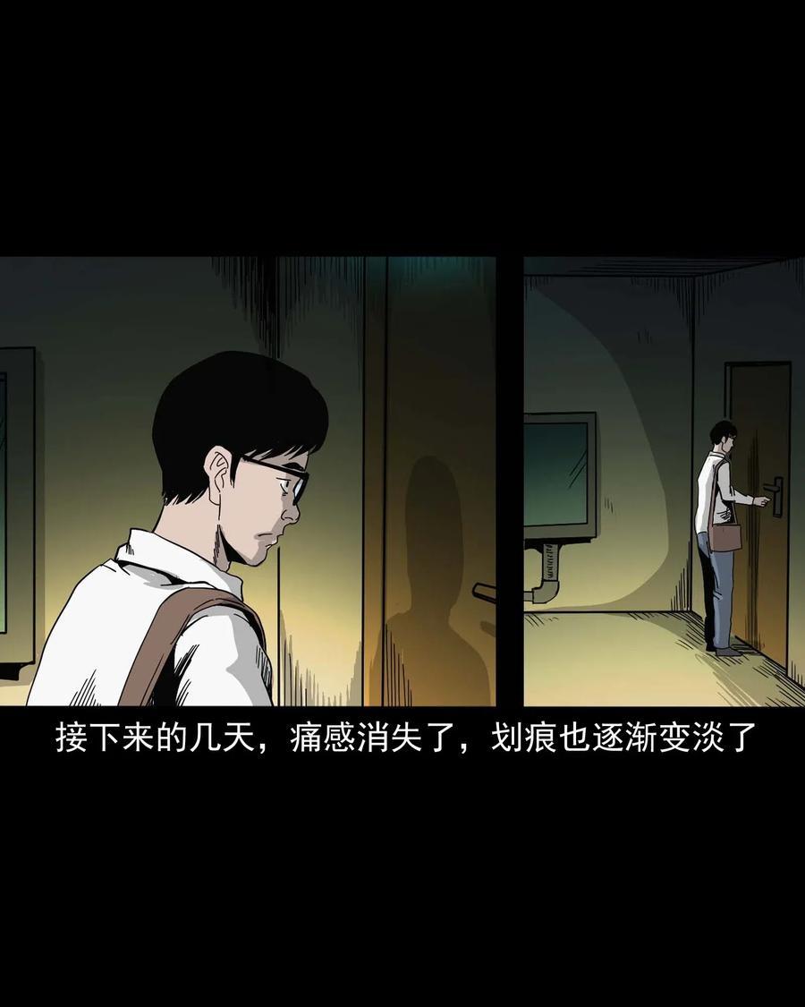 454 鬼舔人39