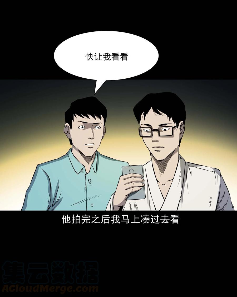 288 灾祸预兆44