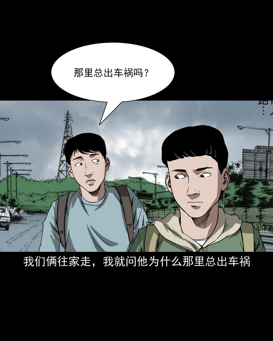 284 迷魂路口9