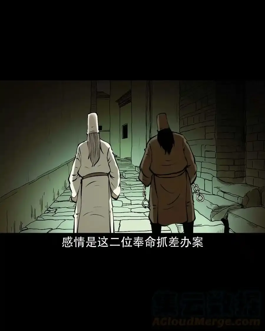 620 老烟鬼150话9