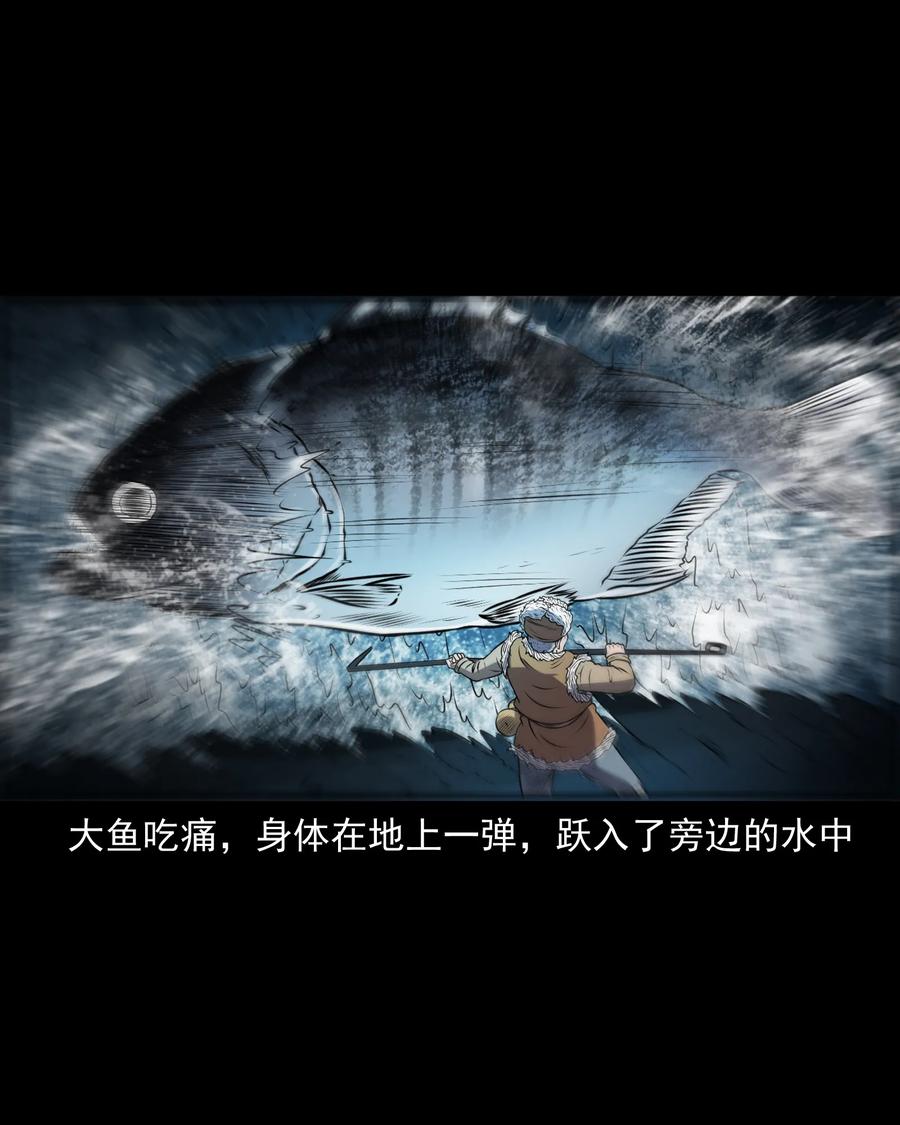 363 老烟鬼（二十）5