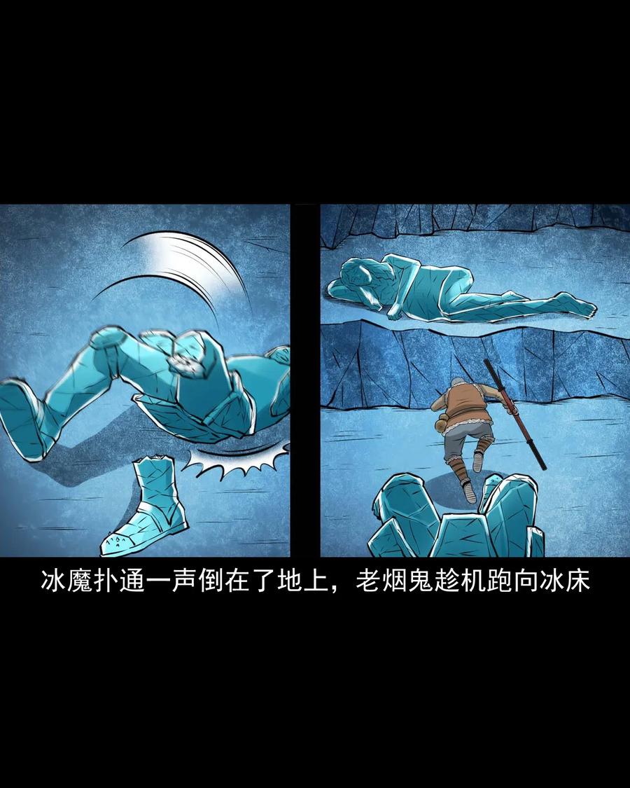 476 老烟鬼7619