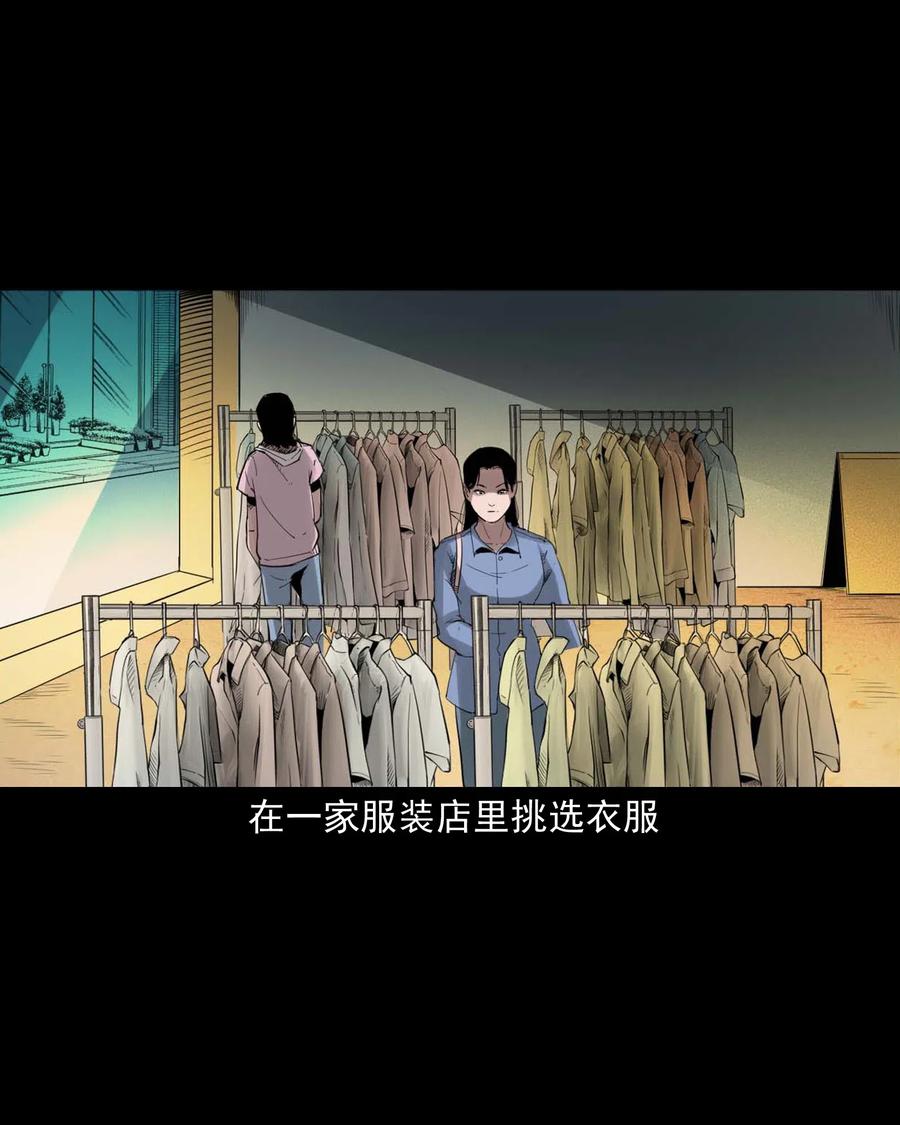 477 买命钱2