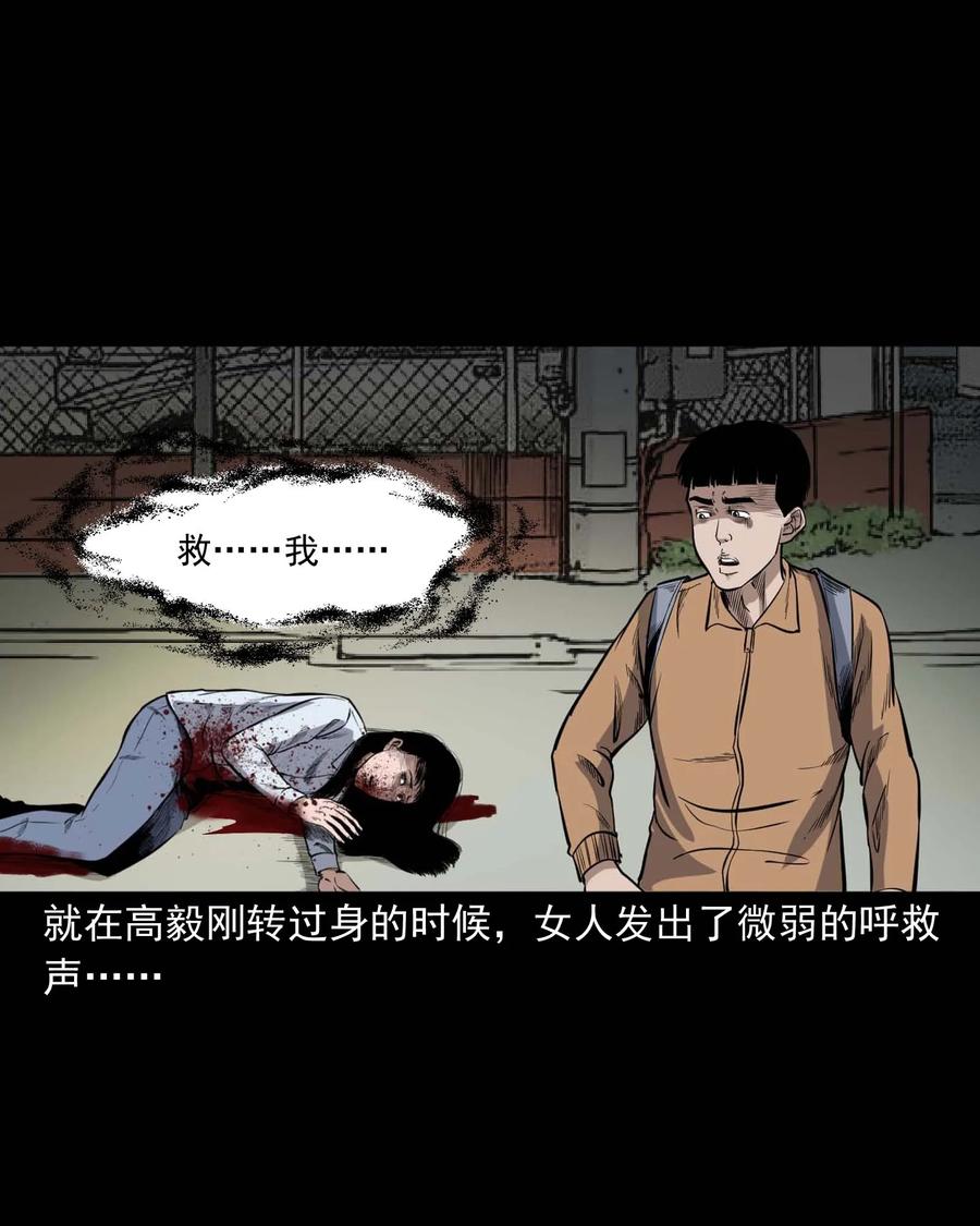 336 鬼压床22