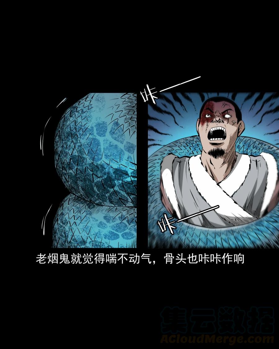 505 山神传说五24