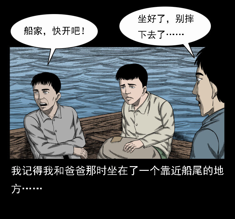 17 河妖16