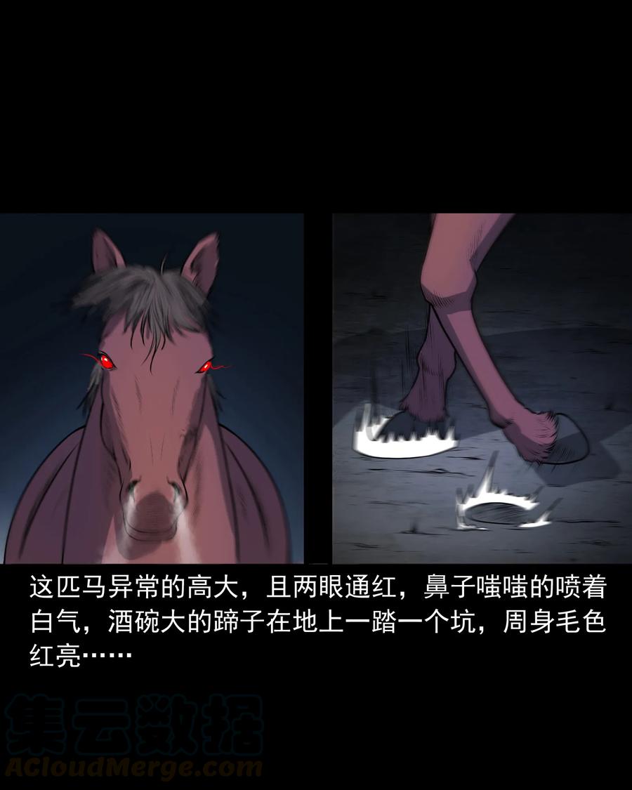 349 老烟鬼（十五）44