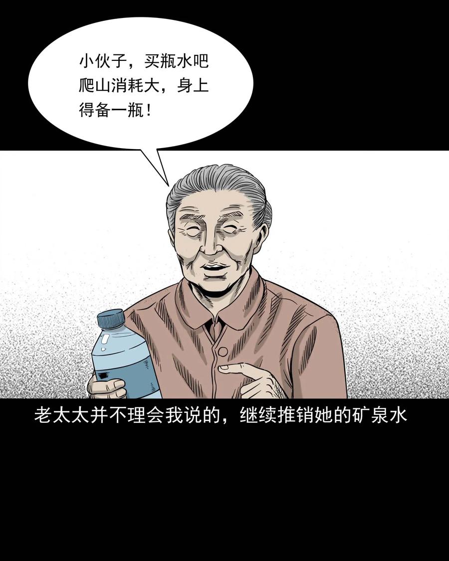 312 卖水婆婆17