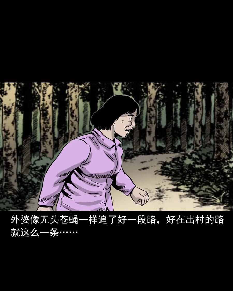 335 额头上的疤33