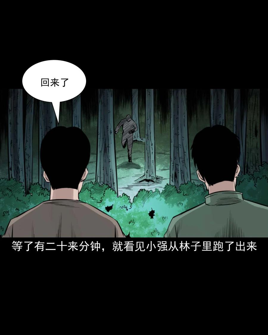 513 恐怖丛林19