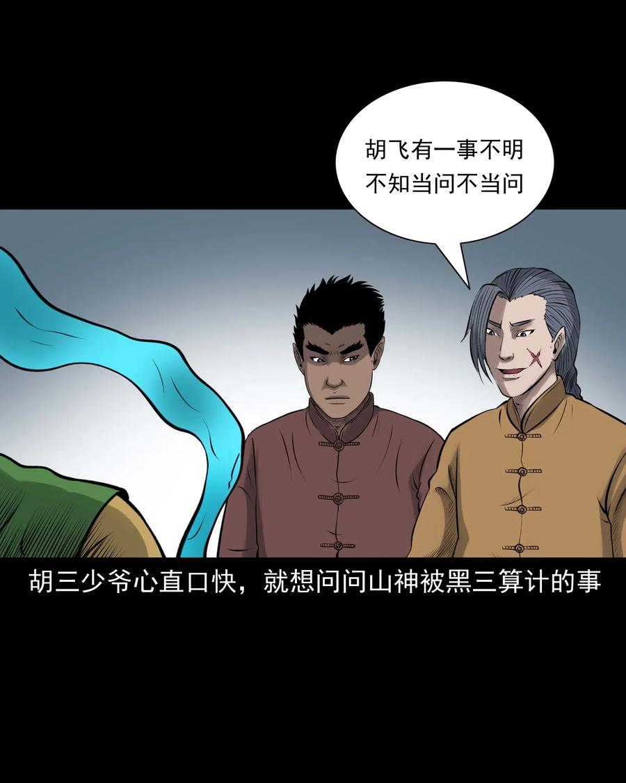 484 老烟鬼8067