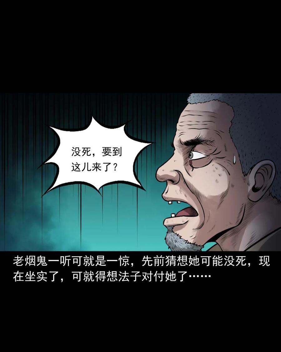 488 老烟鬼8229