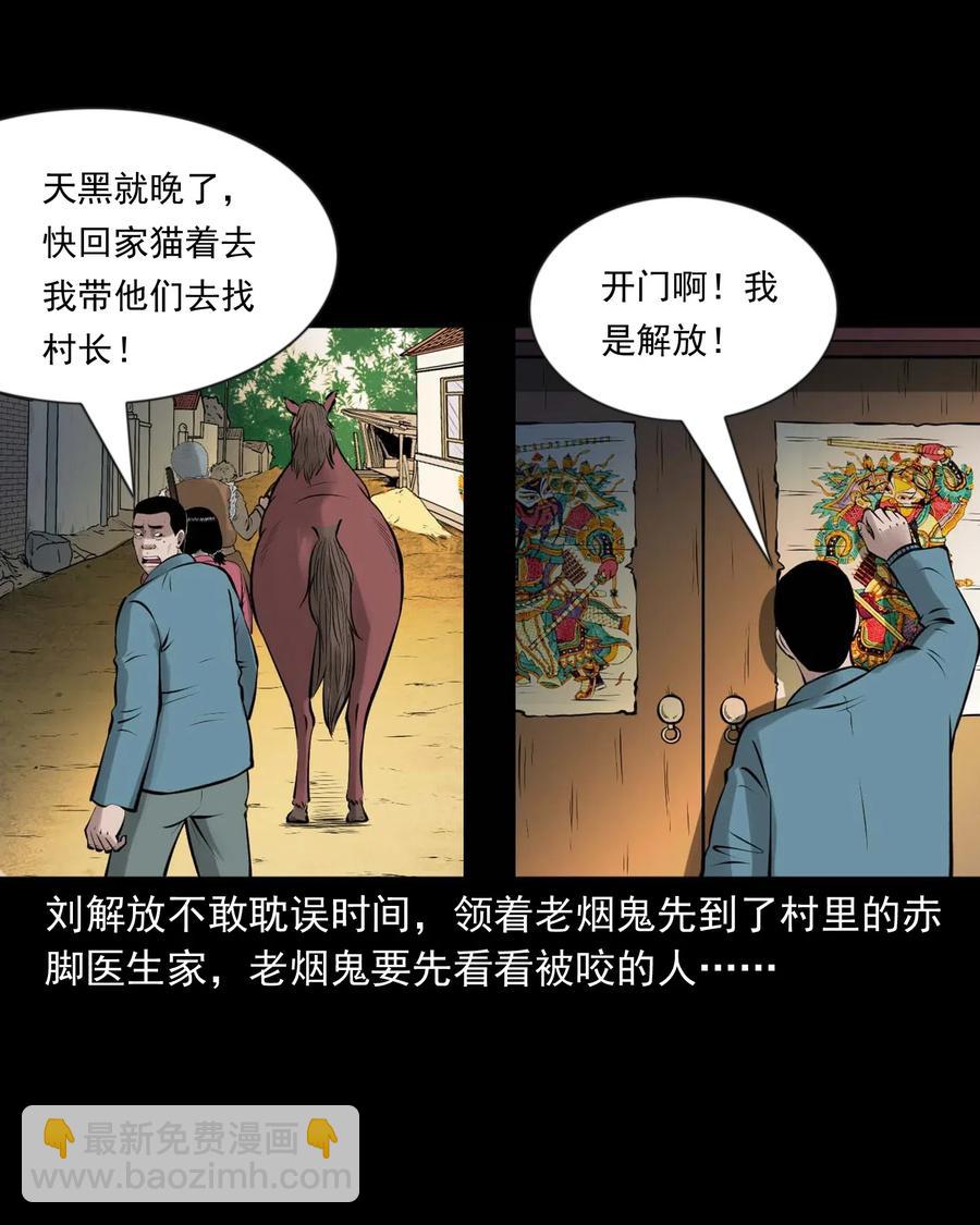 466 老烟鬼7146