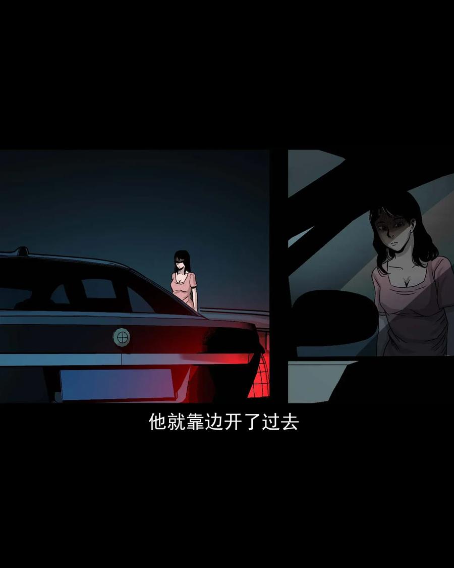412 找狗人65