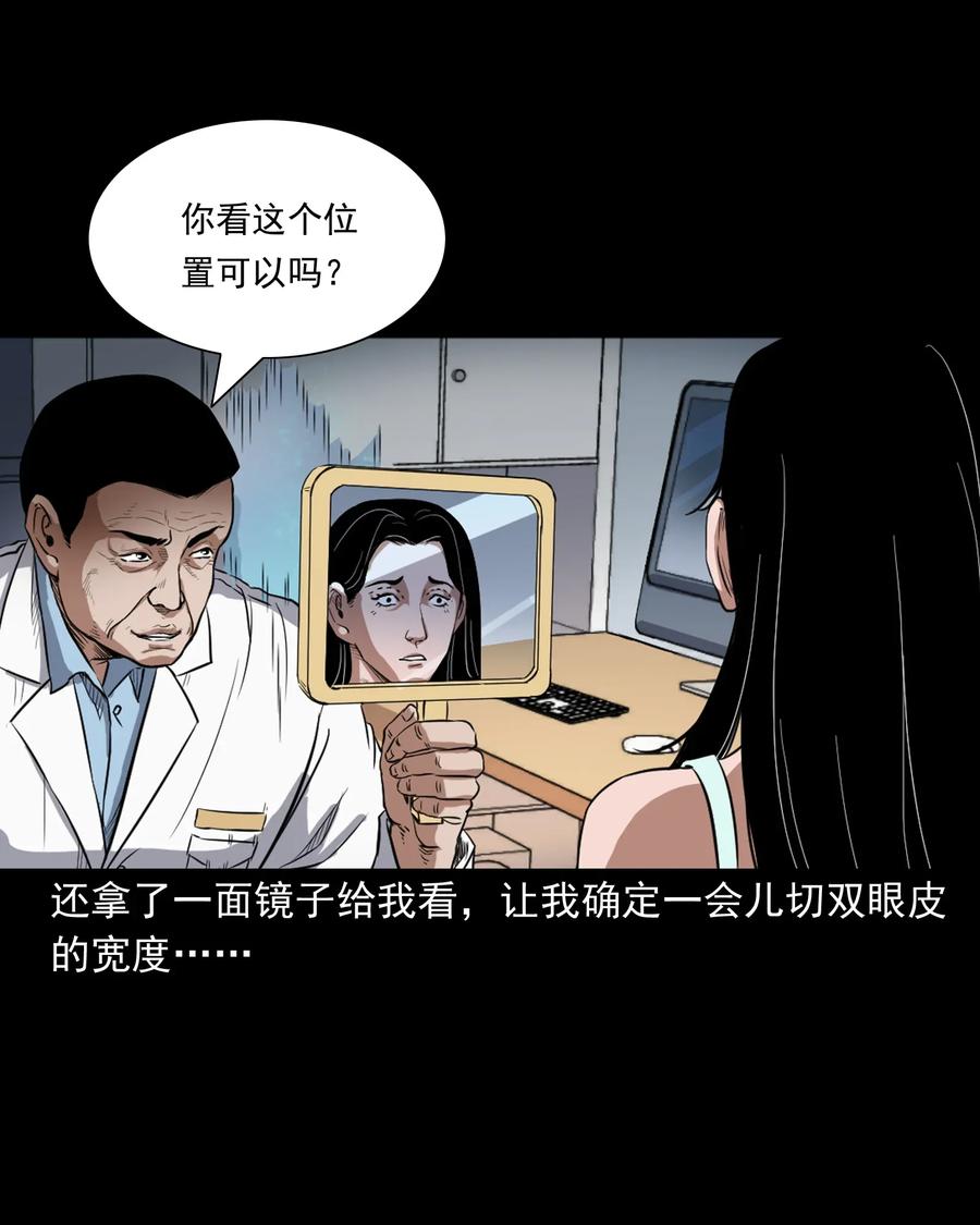 410 美容院17