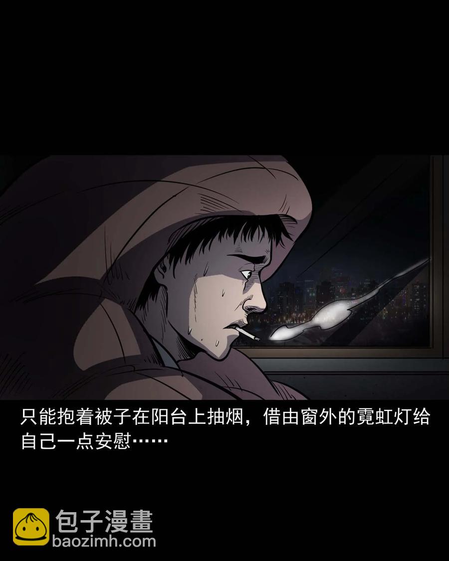 301 邻居54