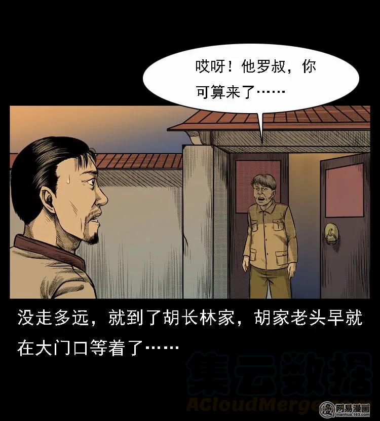47 赤脚医生（一）28