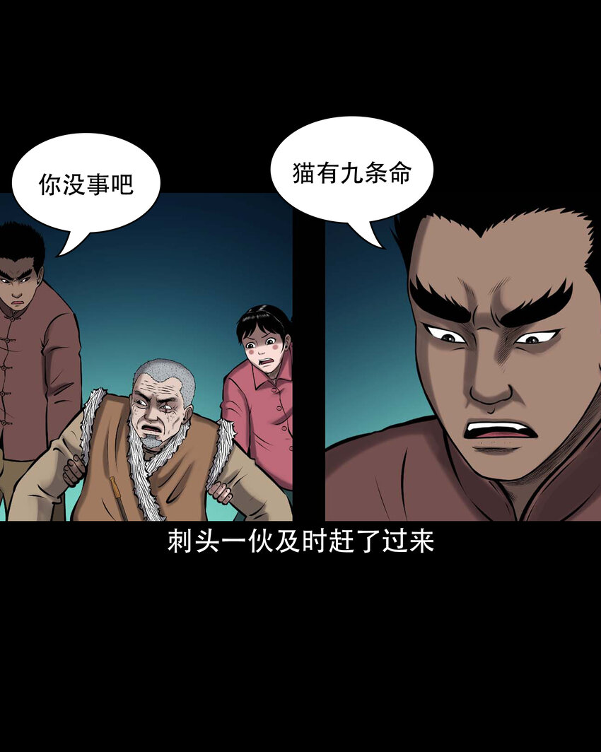 648 老烟鬼164话22