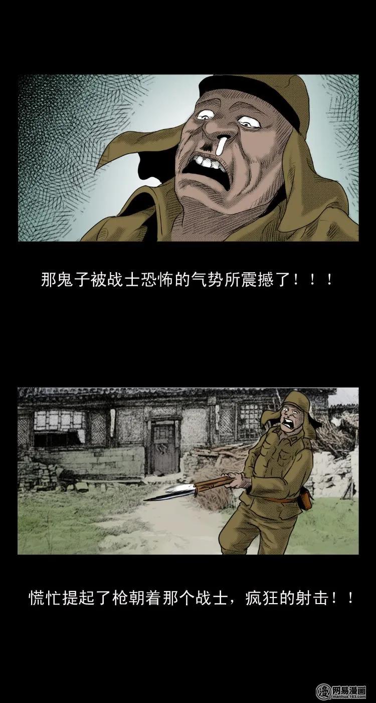27 忠魂29