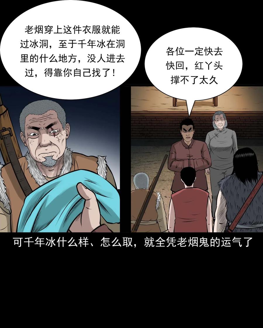 472 老烟鬼7450