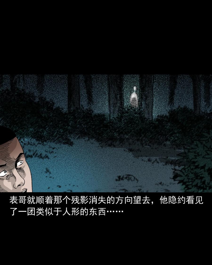 382 谁拍我23