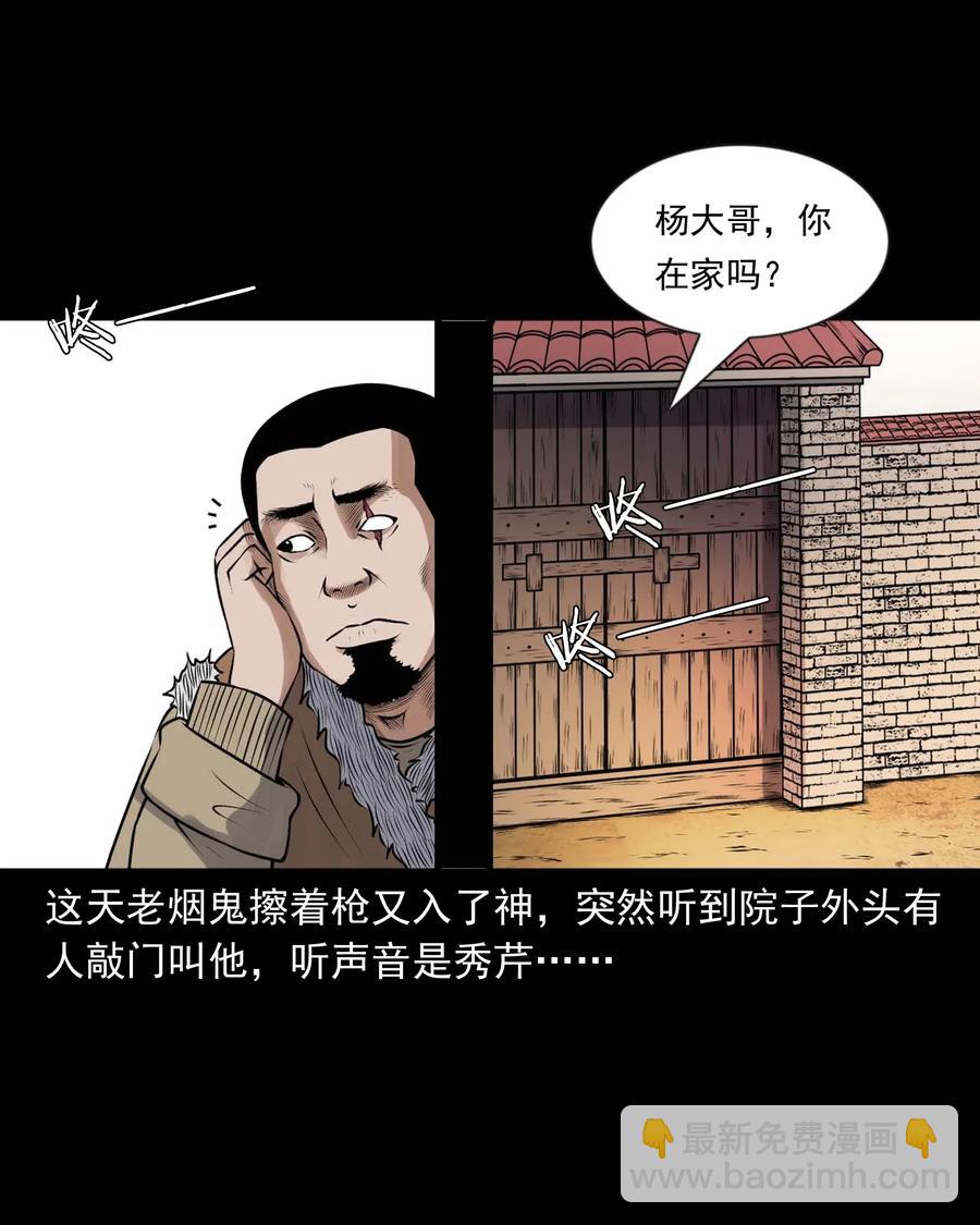 427 老烟鬼5241