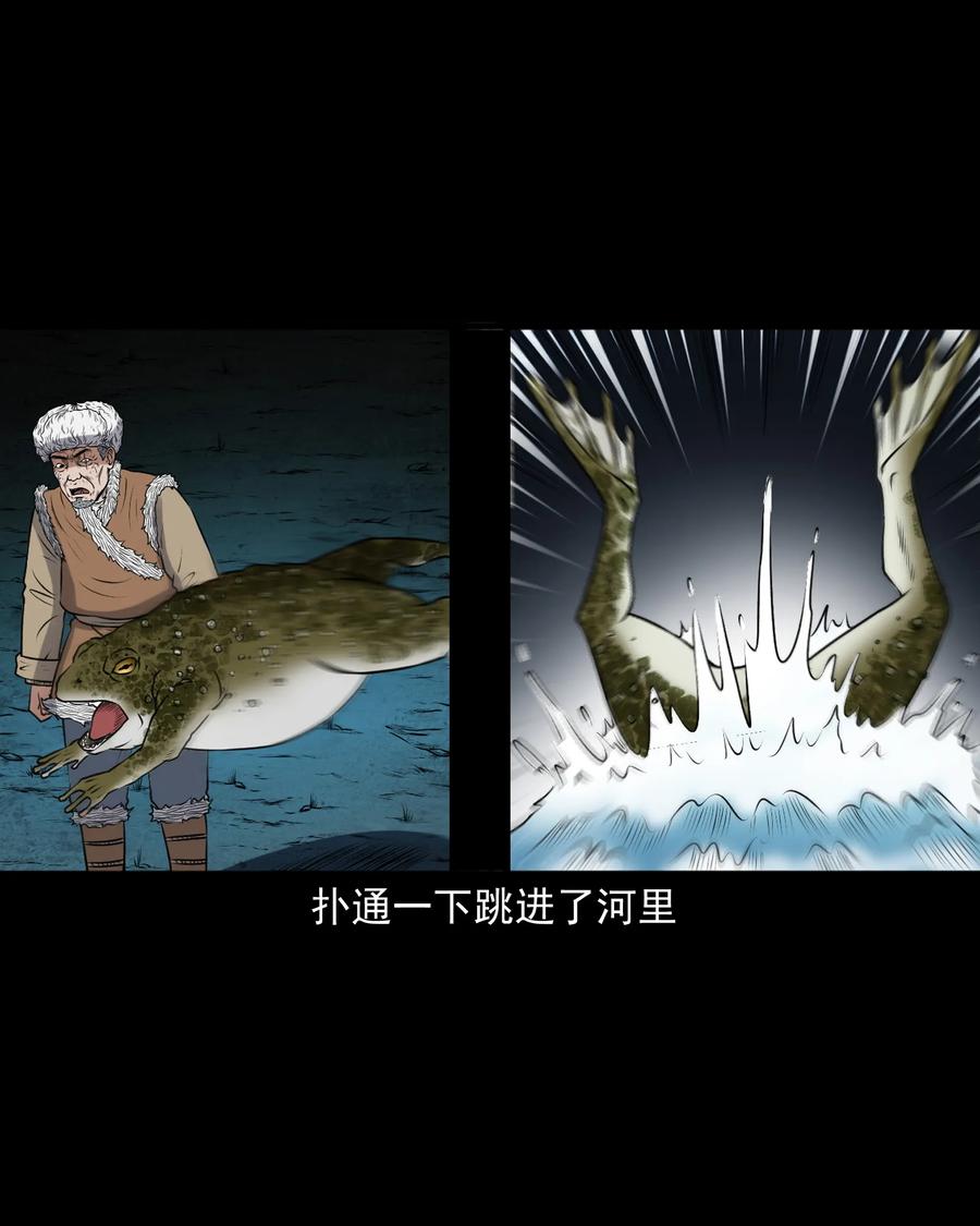 383 老烟鬼 3014