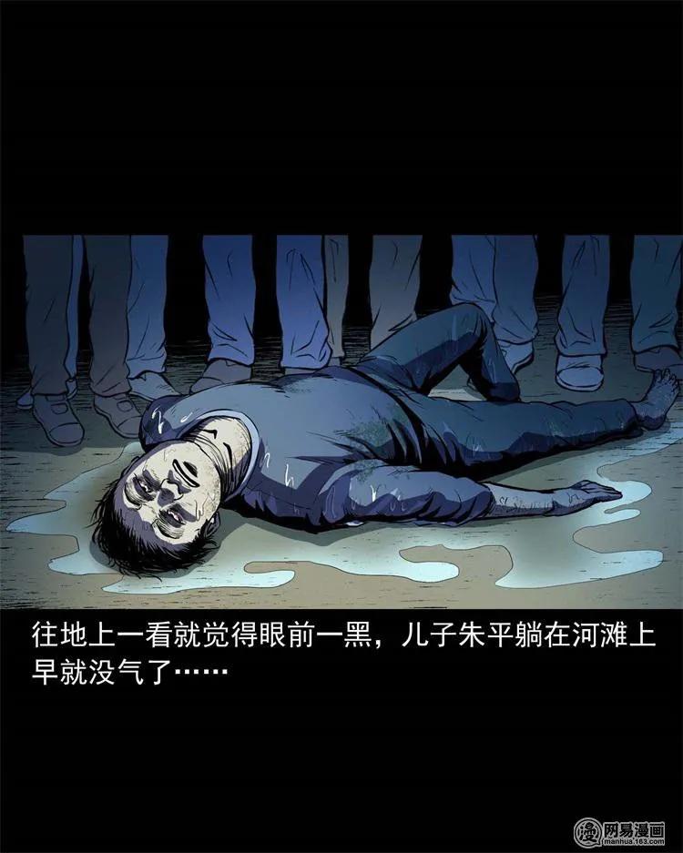 241 复活的孩子7