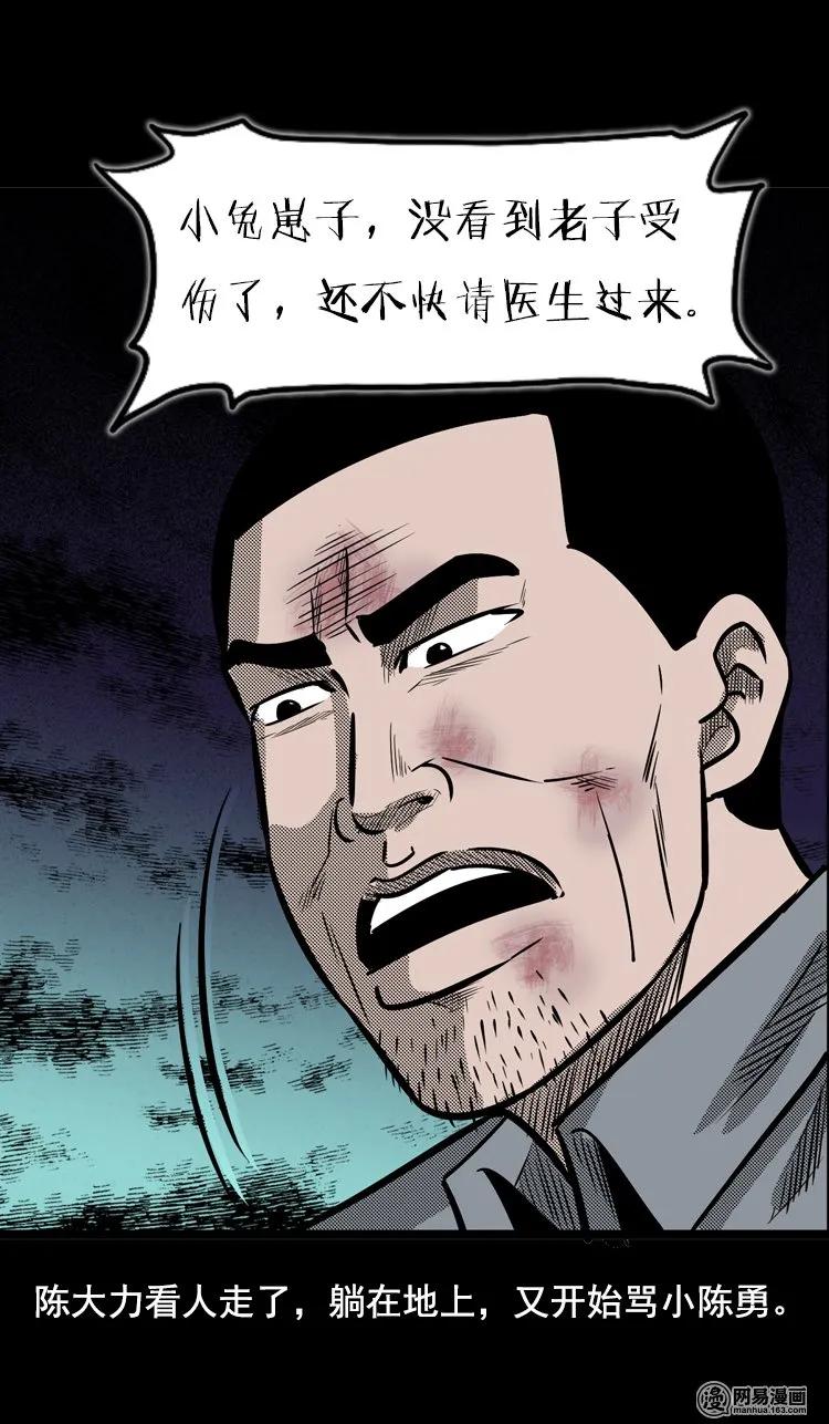 117 愿望布偶（下）25