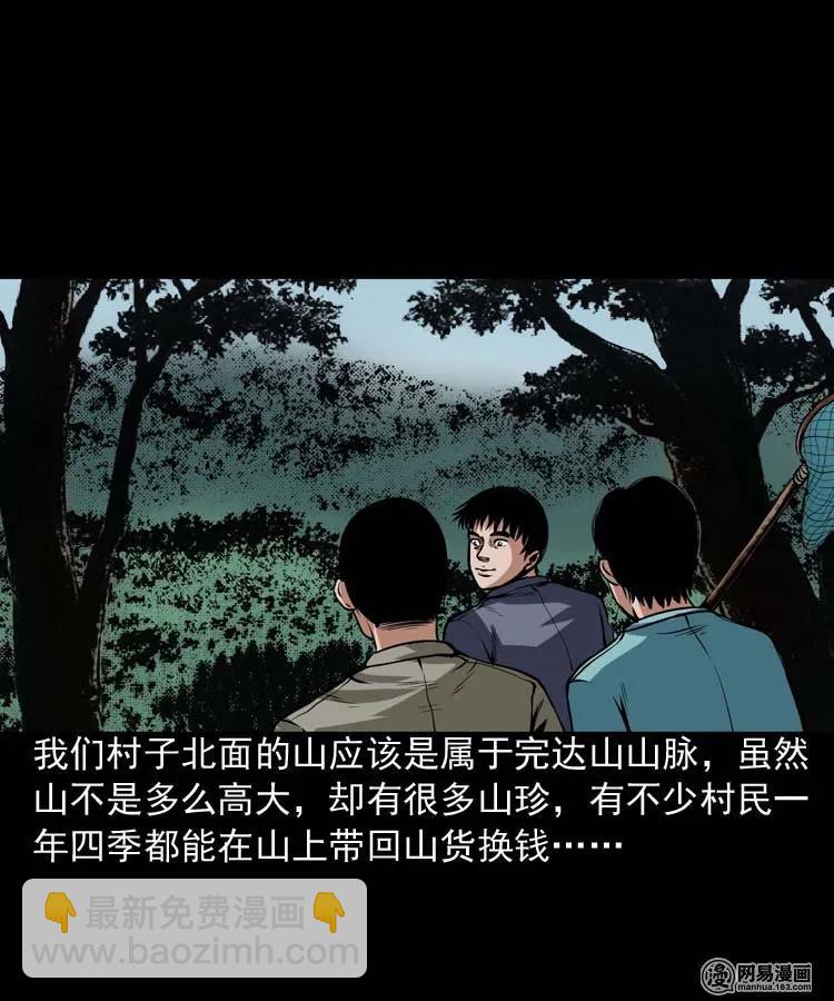 181 爷爷19