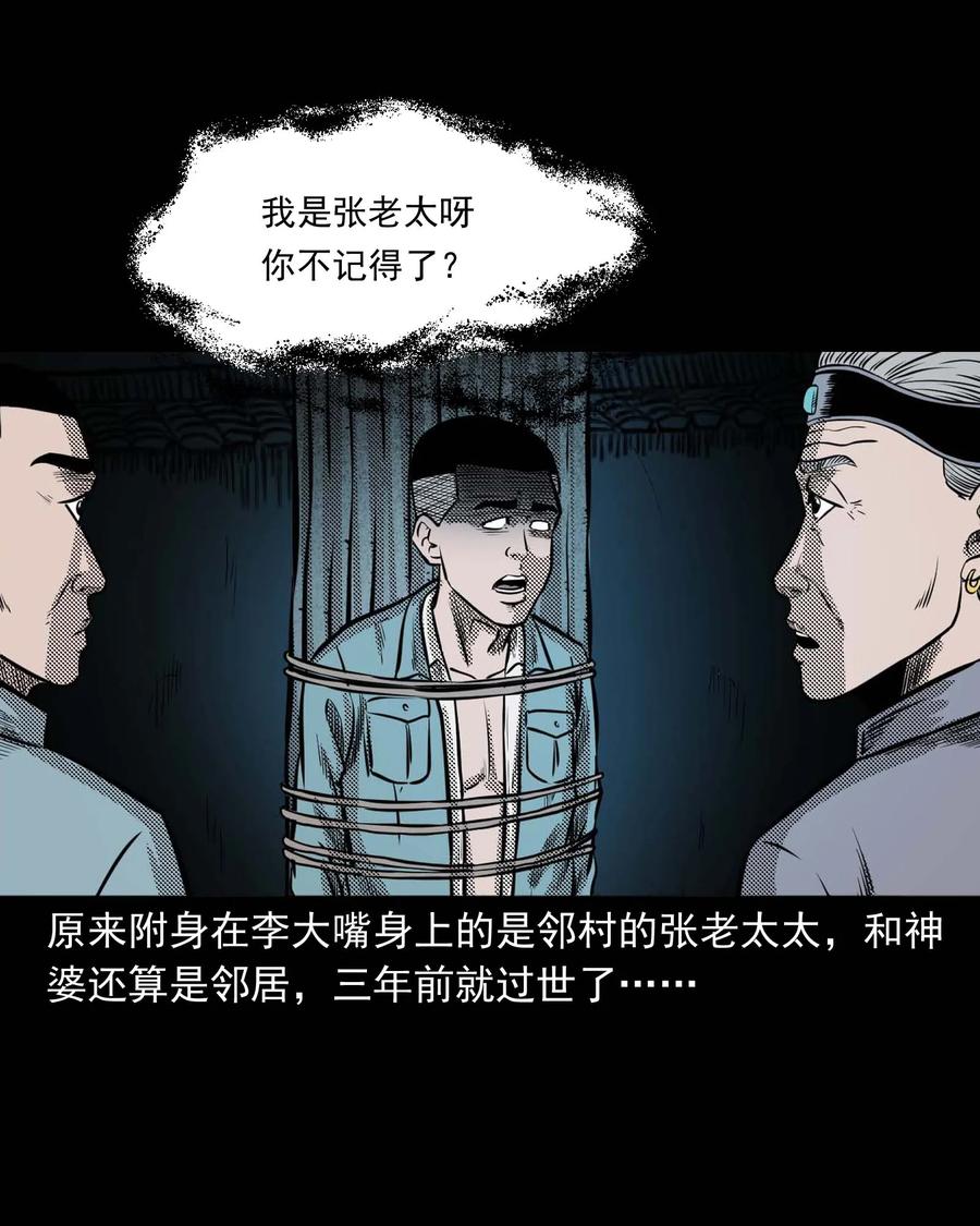 299 吃货47