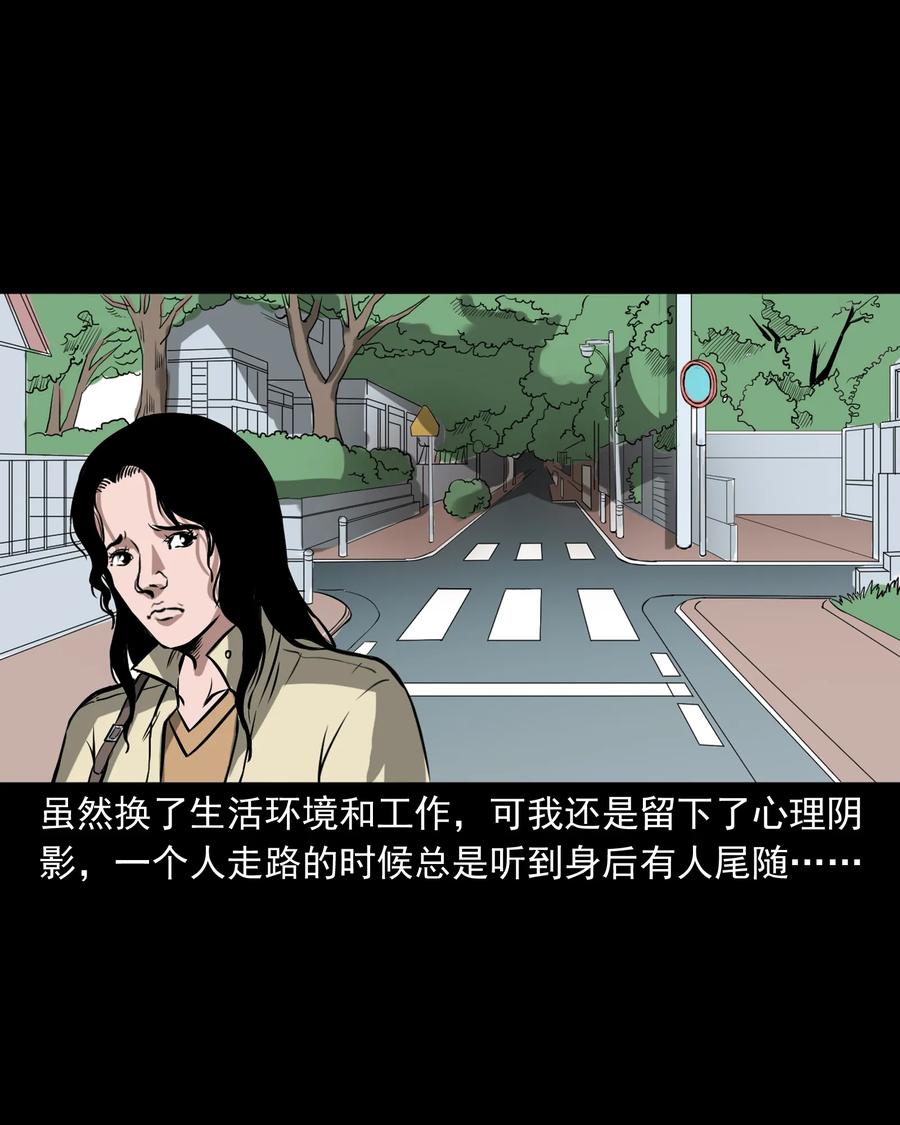 223 我的前男友37