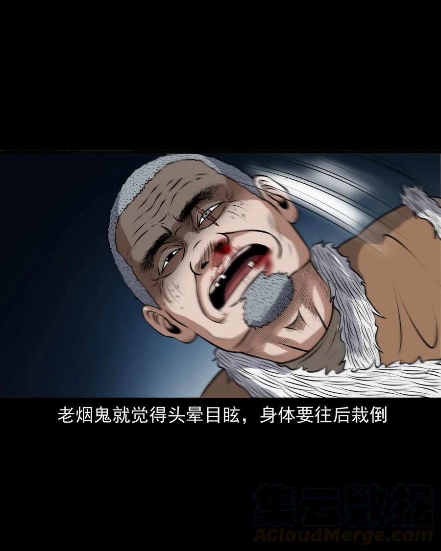 385 老烟鬼 3164