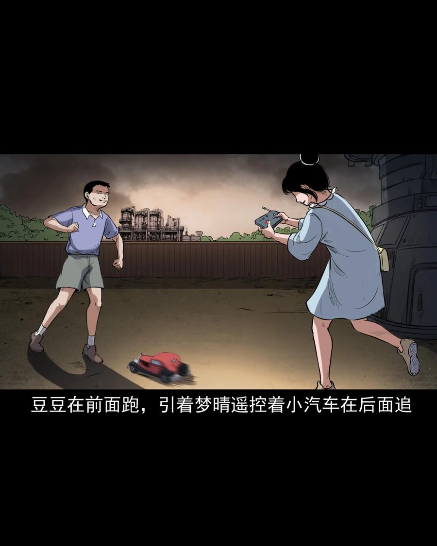 394 梦晴的朋友21