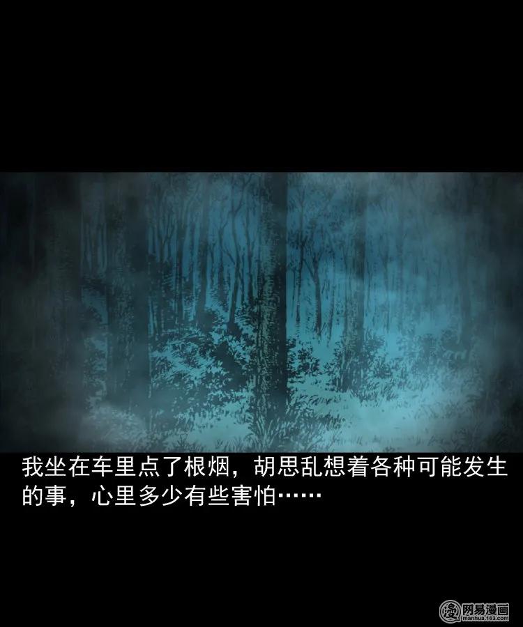 173 午夜出租车（二）17