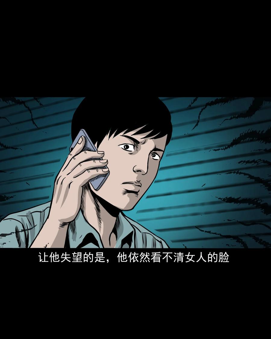 290 再多看一眼33