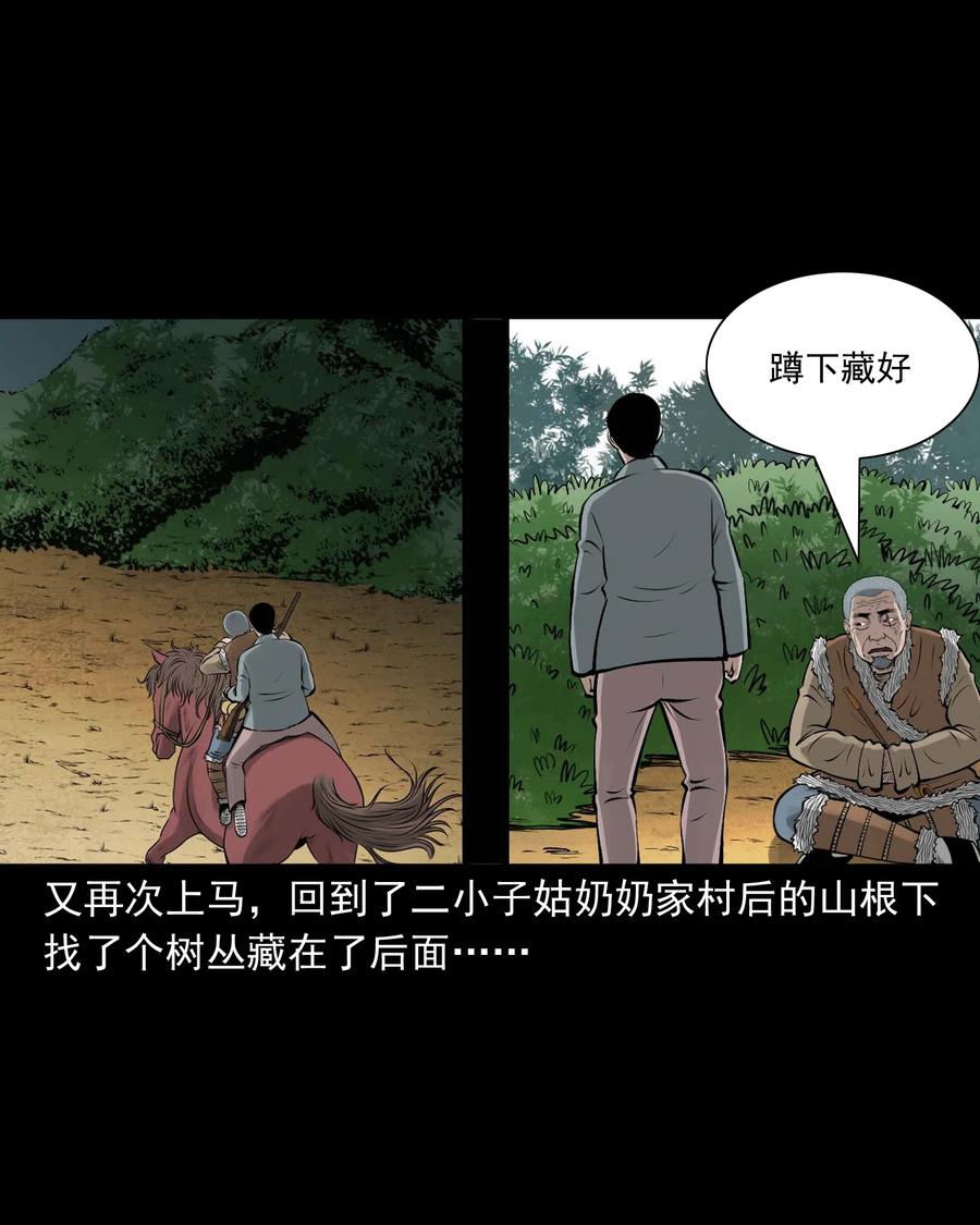 518 老烟鬼9558
